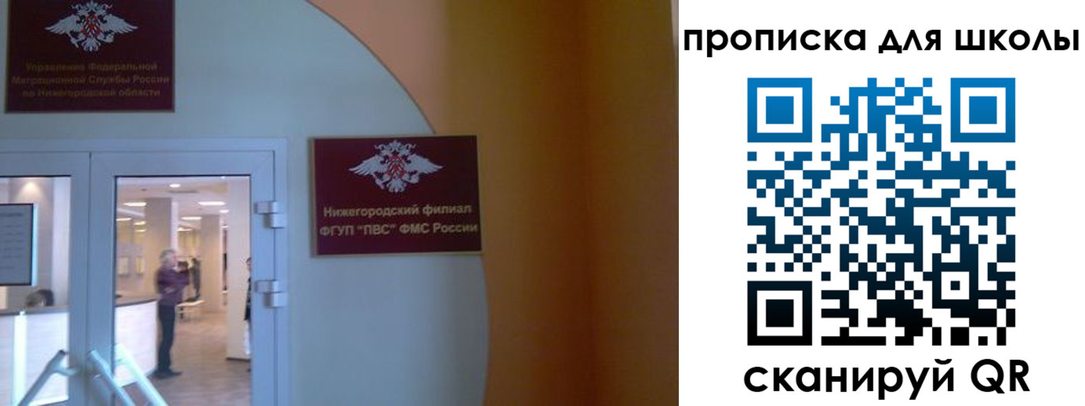 регистрация для дет. сада в Хвалынске
