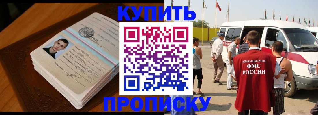 пропишу в квартире в Хвалынске